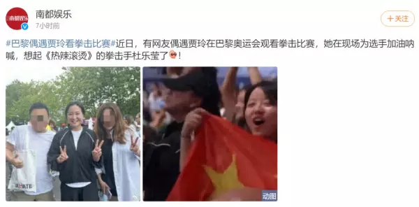 四月二十九和七月四吧是什么日子贾玲(1)