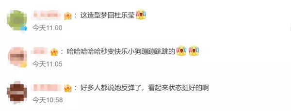 四月二十九和七月四吧是什么日子贾玲(2)