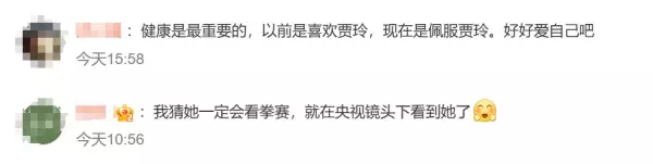 四月二十九和七月四吧是什么日子贾玲(3)