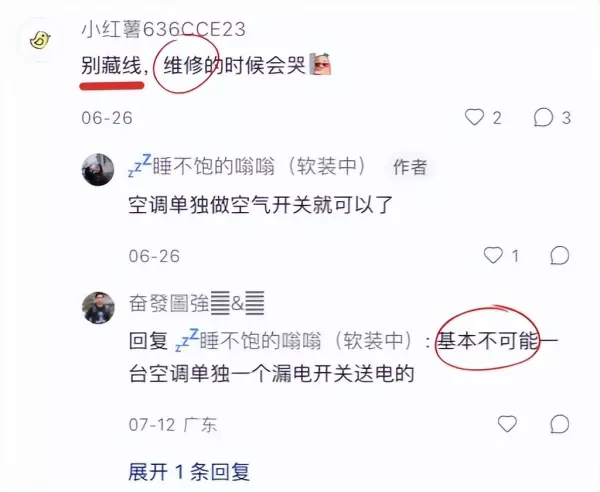 挂机方案大全(3)
