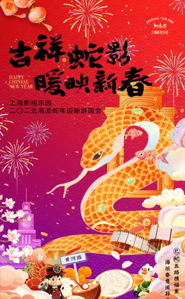 得意楼在哪儿(18)