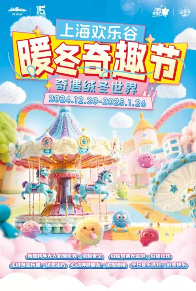 得意楼在哪儿(4)
