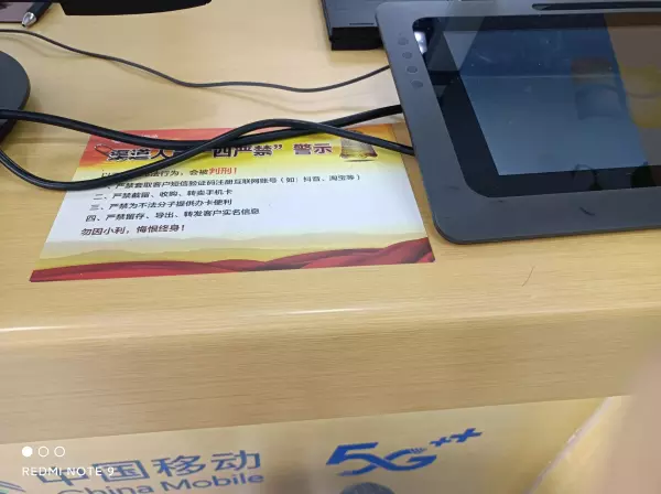 换一张sim卡需要带身份证吗(2)