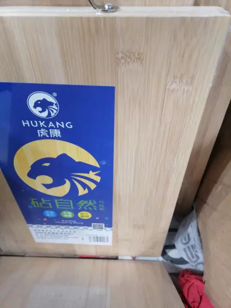 红柚木做菜板好不好(3)