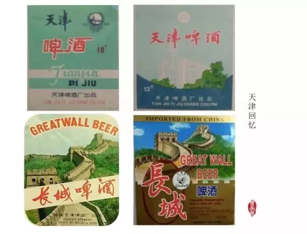 雪花青岛哪个酒精度高(11)