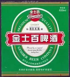 雪花青岛哪个酒精度高(13)