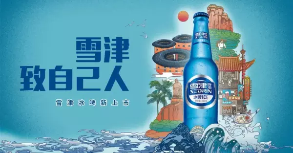 雪花青岛哪个酒精度高(23)