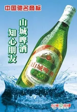 雪花青岛哪个酒精度高(25)