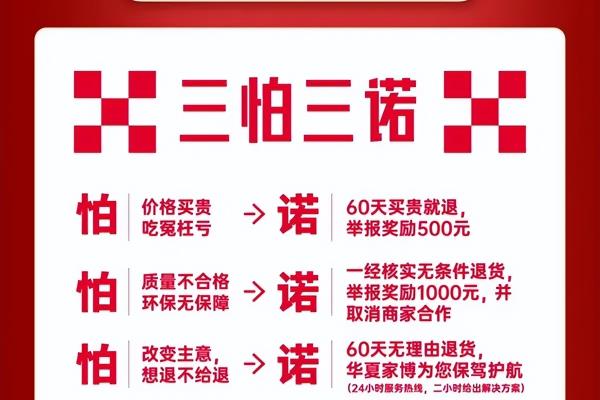 装修展会值得去么.