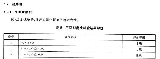 美厨和苏泊尔哪个品牌好(13)