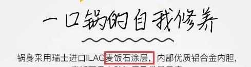美厨和苏泊尔哪个品牌好(18)