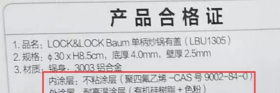 美厨和苏泊尔哪个品牌好(19)