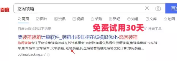 高柜重量不能超过多少吨(4)