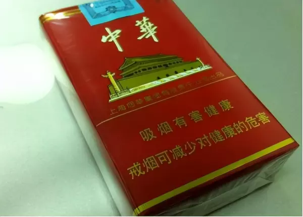 软云烟多少钱一包2024年价格(2)