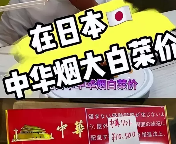 软云烟多少钱一包2024年价格(3)