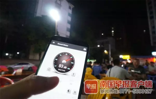装修扰民是12369还是110(2)