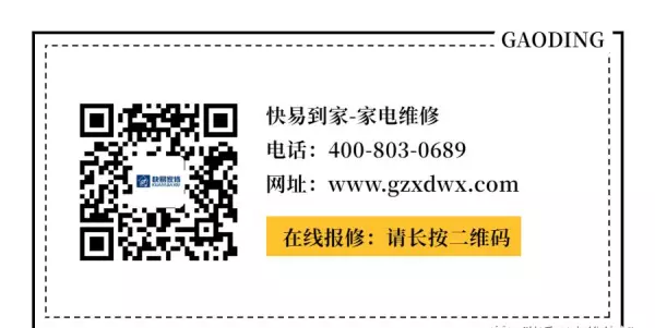 格力e4是什么故障代码怎么解决(2)