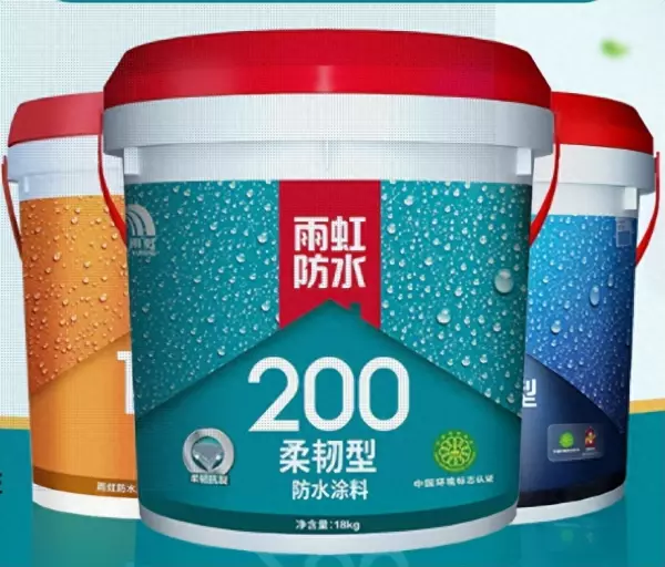 雨虹防水怎么样,防水材料要怎么使用?(1)