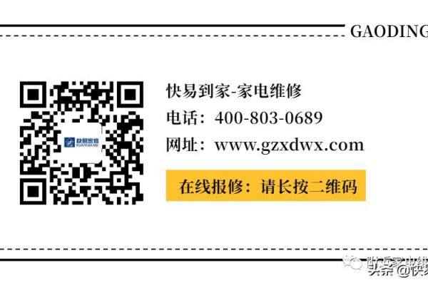 格力e4是什么故障代码怎么解决.