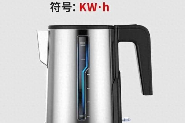 一房一厅租房一天多少度电正常.