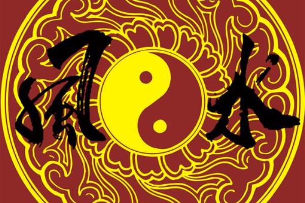 风水可信吗为什么有时候挺准的.