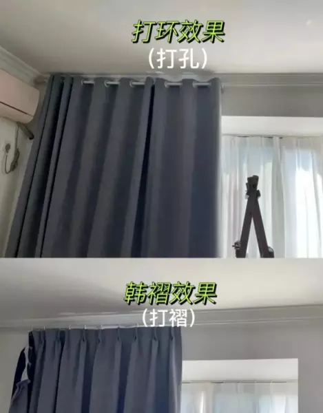 做窗帘怎么算尺寸怎么算窗帘布(8)