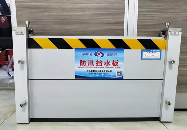 挡水板的正确安装方法(2)
