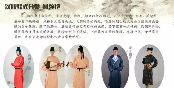 近现代的服装设计风格有哪些(11)