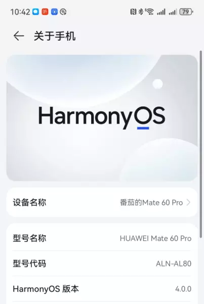 怎样设置手机屏显示时间(2)