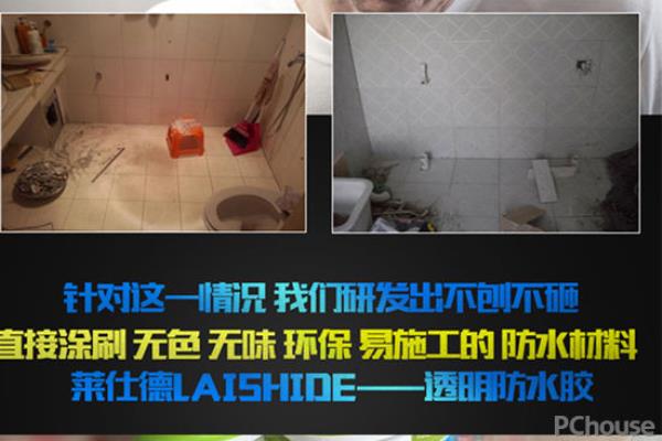 墙体渗水如何处理,大概需要多少费用.