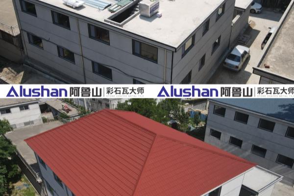 平改坡后顶楼屋顶漏水怎么办.
