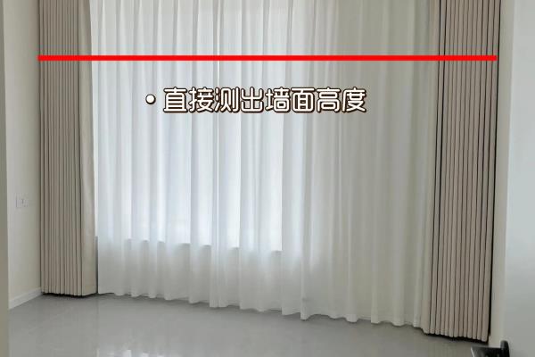 做窗帘怎么算尺寸怎么算窗帘布.