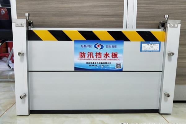 挡水板的正确安装方法.