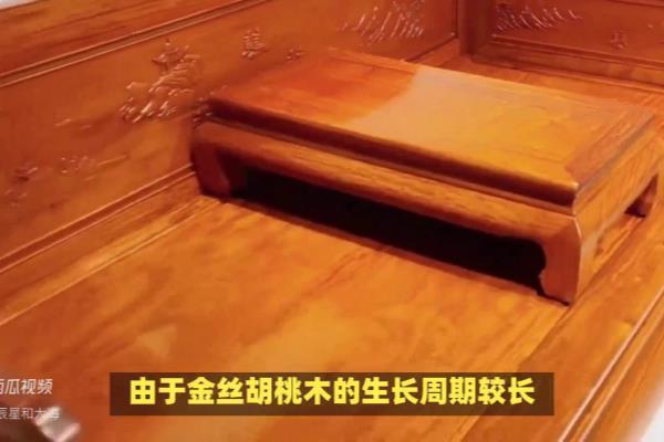 金丝柚木和金丝胡桃木的区别.