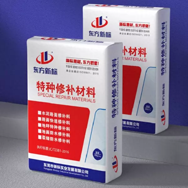 水泥地面修复材料哪个品牌好(1)