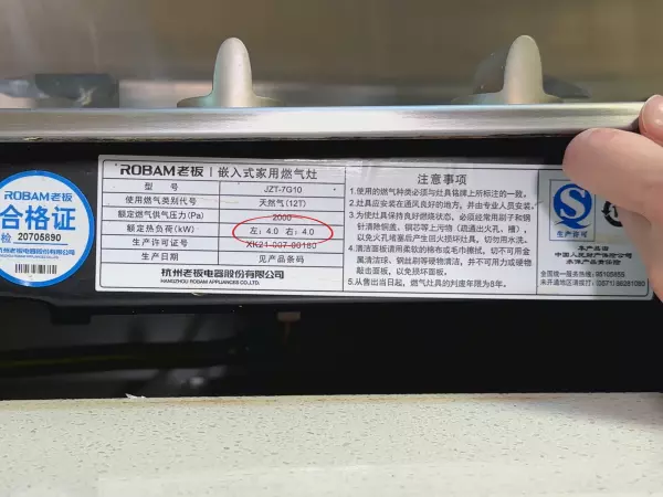 热负荷4.5和5.0差别大吗(2)