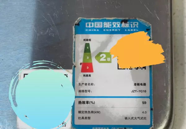 热负荷4.5和5.0差别大吗(9)