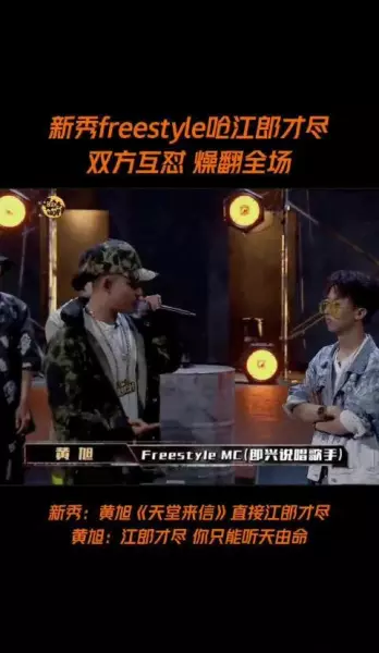 punchline是什么意思中文(3)