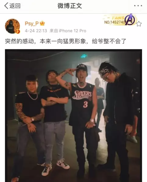 punchline是什么意思中文(4)