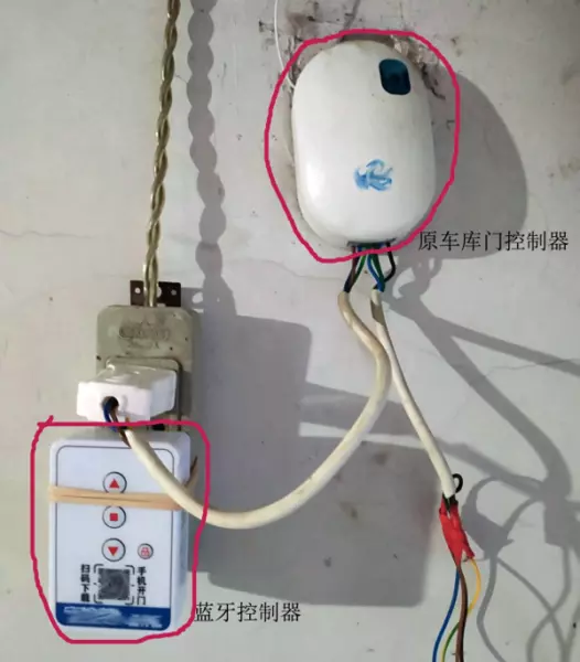 手机怎么匹配电动门遥控器(1)