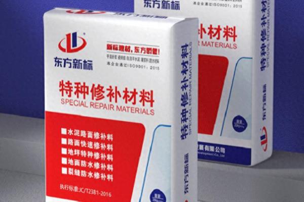 水泥地面修复材料哪个品牌好.