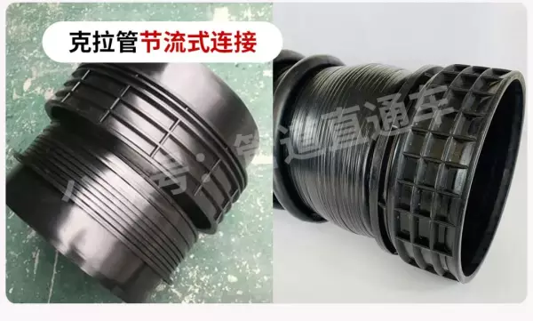 管道连接方式有哪几种(10)