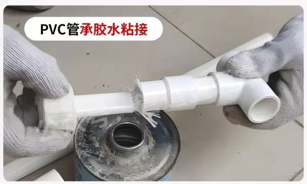 管道连接方式有哪几种(11)