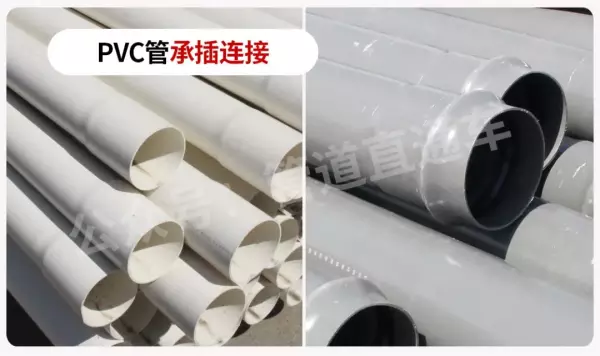 管道连接方式有哪几种(12)