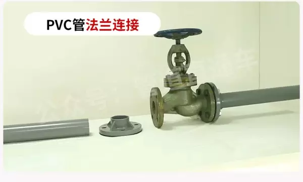 管道连接方式有哪几种(13)