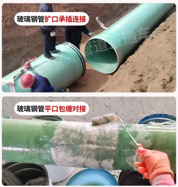 管道连接方式有哪几种(14)