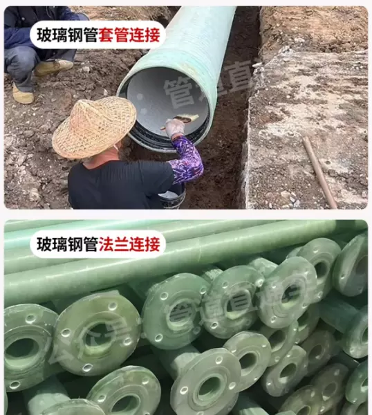 管道连接方式有哪几种(15)