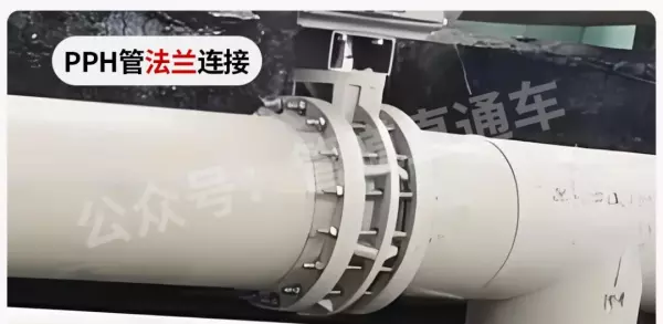 管道连接方式有哪几种(3)