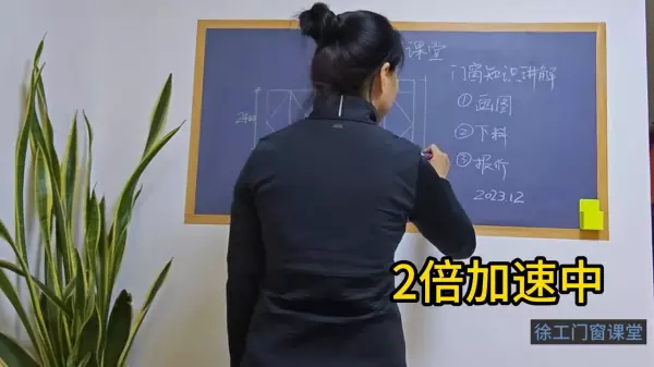 玻璃地弹门的尺寸怎么减(2)