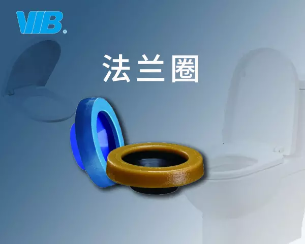 法兰圈的正确安装方法(1)